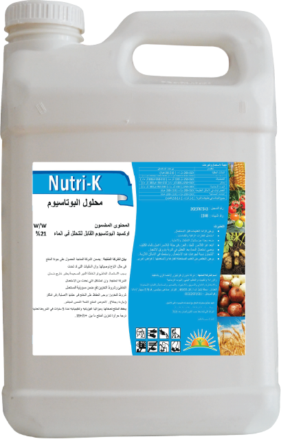 NATUREL FERTİLİZER  NUTRI-K