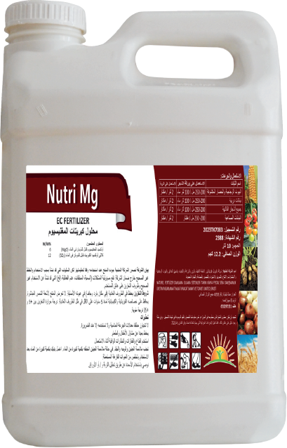 NATUREL FERTİLİZER  NUTRI Mg