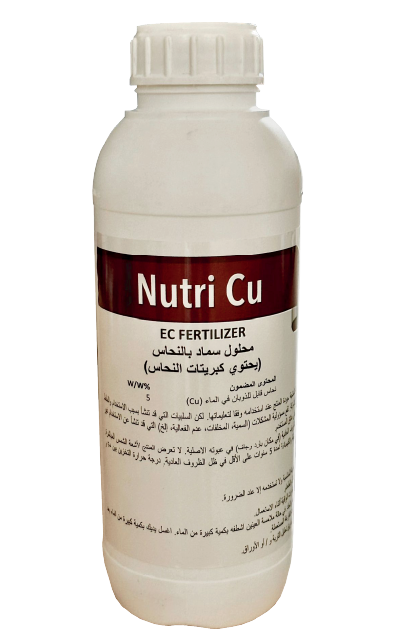 NATUREL FERTİLİZER NUTRI Cu