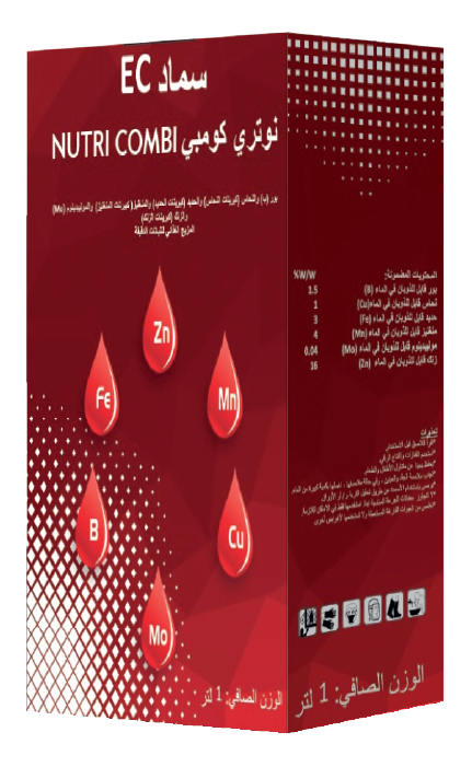 NATUREL FERTİLİZER NUTRI COMBI