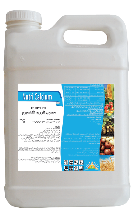 NATUREL FERTİLİZER NUTRI CALCIUM