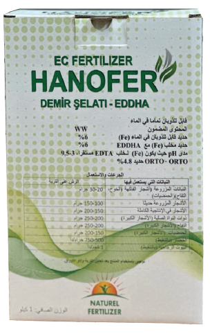 NATUREL FERTİLİZER HANOFER